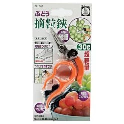 Hands-Free Ring Pruner -Garden Outdoor rp2 1